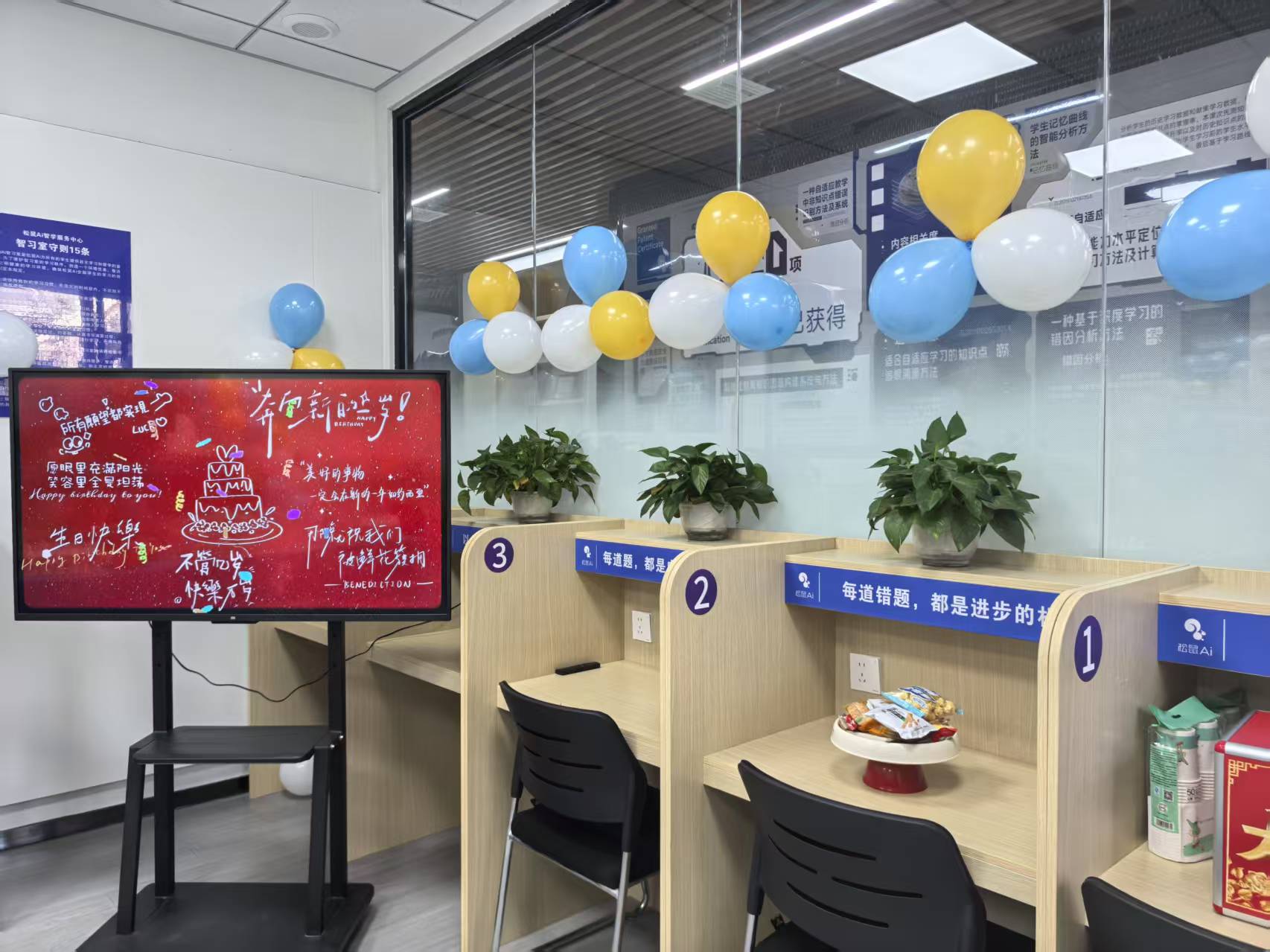 门店主题活动