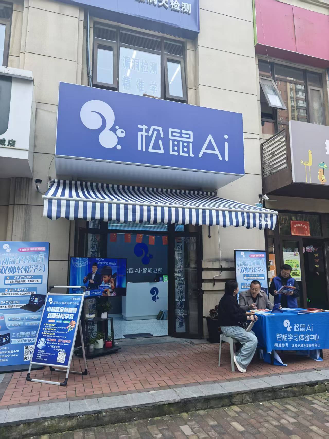督学老师陪伴孩子学习