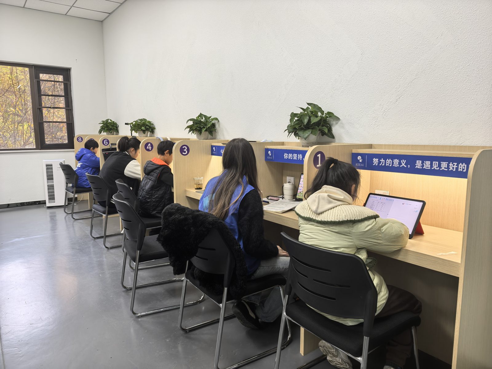 智适应学习中心学习区全景